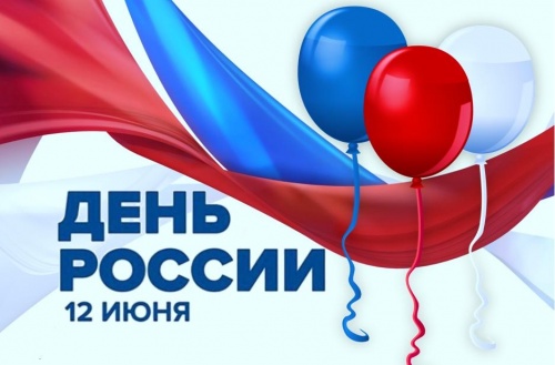 Хизри Абакаров поздравил дербентцев с праздником, Днем независимости России!